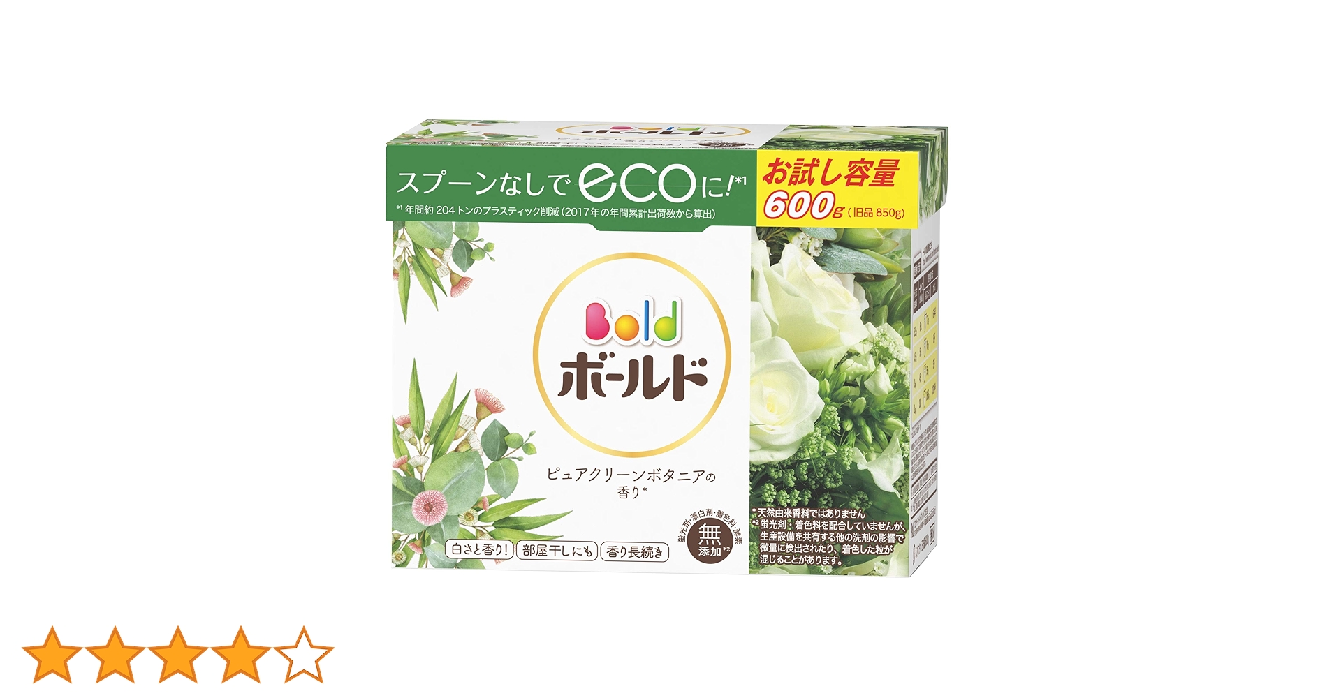 ボールド　洗濯洗剤　ピュアクリーンボタニア Amazon.co.jp: ボールド 粉末 香りつき 洗濯洗剤 ピュアクリーン